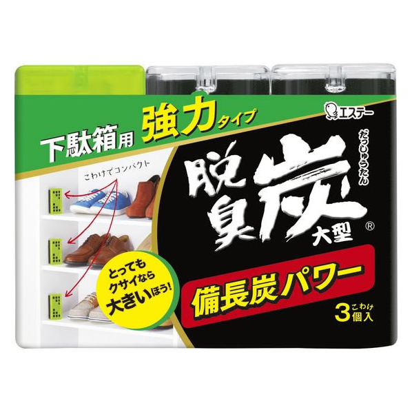 エステー 脱臭炭 こわけ 下駄箱用 大型 3個 F185413