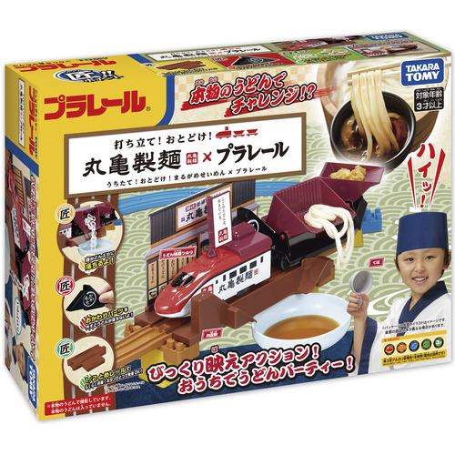 タカラトミー 打ち立て！おとどけ！丸亀製麺×プラレール