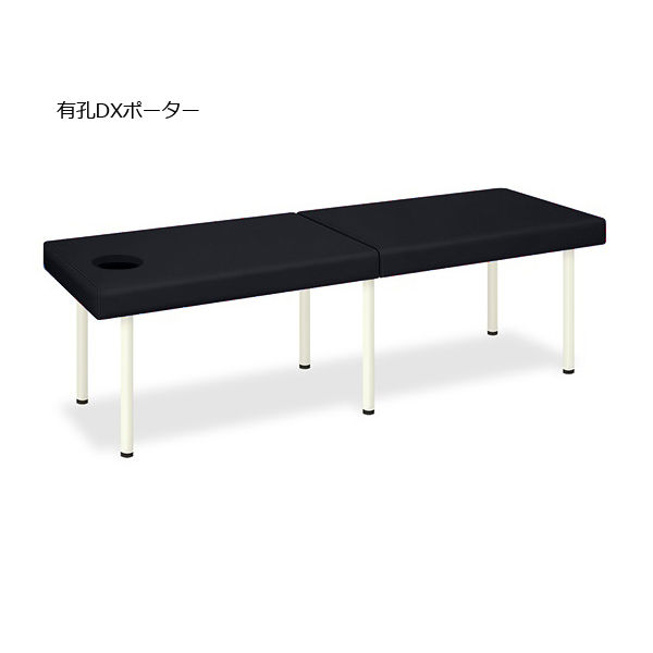 高田ベッド 有孔DXポーター 幅60×長さ180×高さ40cm TB-1352U