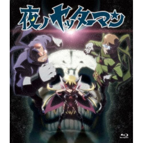 【BLU-R】タイムボカンシリーズ「夜ノヤッターマン」全話いっき見ブルーレイ