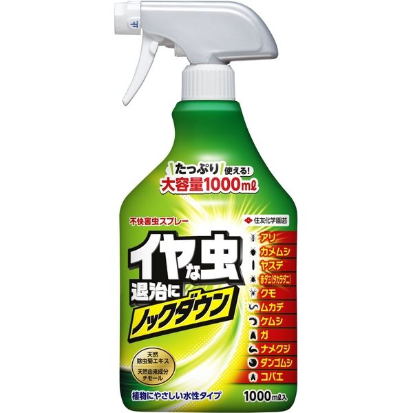 住友化学園芸 不快害虫スプレー1000ml 4975292604082 1セット(15本)（取寄品）