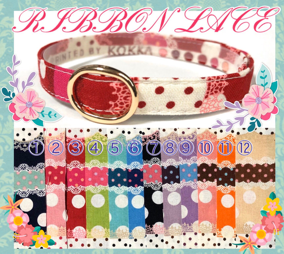 ribbon lace＊迷子札付＊軽い猫の首輪