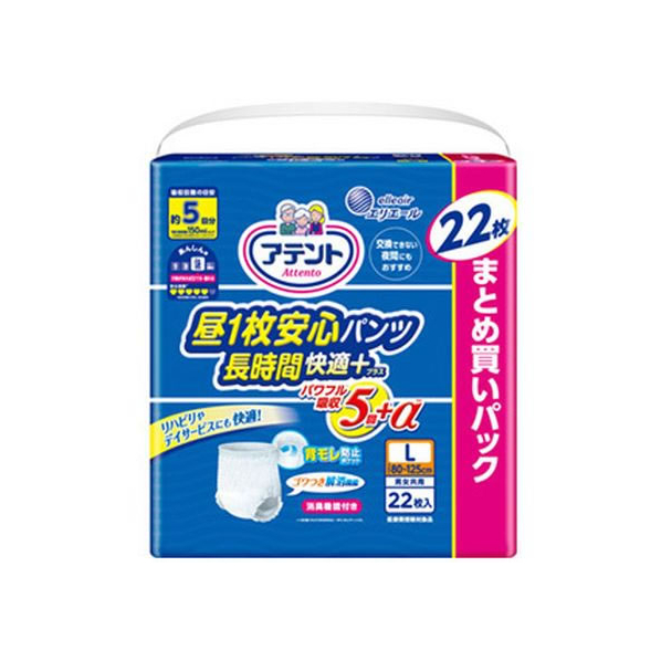 大王製紙 アテント昼1枚安心パンツ長時間快適プラス 男女共用 Lサイズ22枚 FCR7270