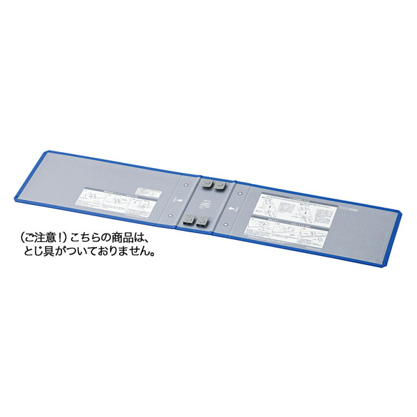 コクヨ エコツインR用 替表紙 フ-RT6519B用 4冊 FC03074-ﾌ-RH6519B