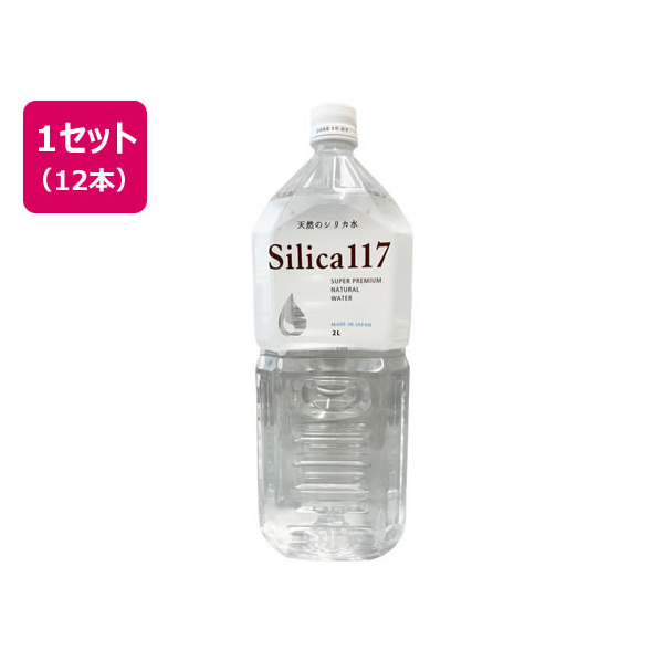 七十七萬石 シリカ水Silica117 2L 6本×2箱 FCA7993