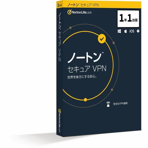 ノートンライフロック ノートン セキュア VPN 1年1台版 21396367