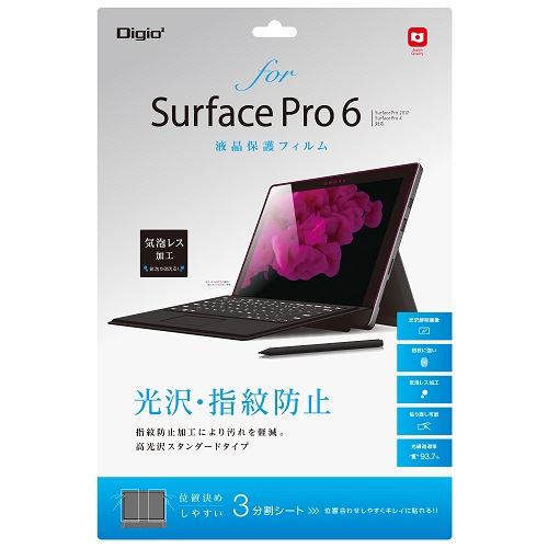 ナカバヤシ TBF-SFP18FLS Surface Pro6用 光沢指紋防止フィルム