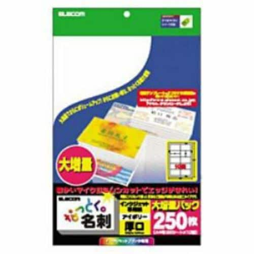 エレコム なっとく名刺 インクジェット専用 厚口 アイボリー A4 25枚10片 MTHMN2IVZ