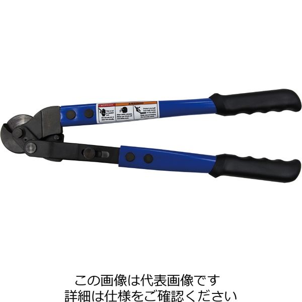 SIGNET（シグネット） 倍力ワイヤーロープカッター 430mm 90949 1本（直送品）