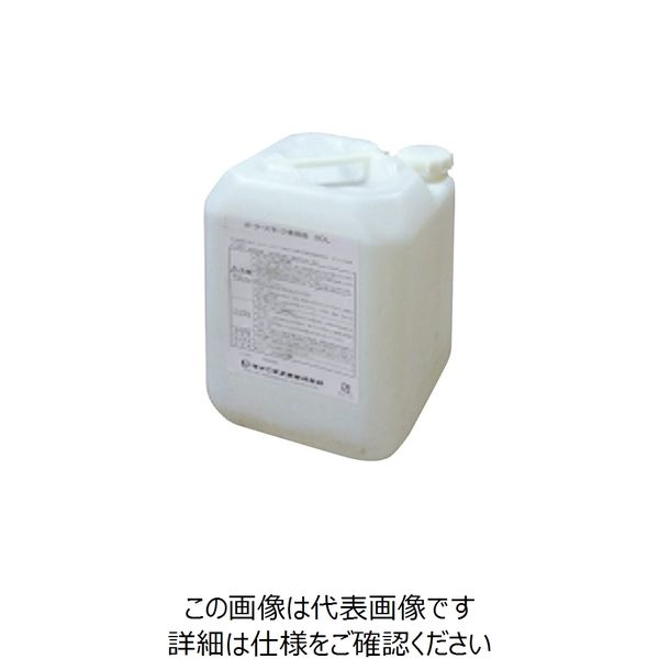 ダイニチ工業 ダイニチ ポータースモーク専用液 20L 9219312 1本 118-0833（直送品）