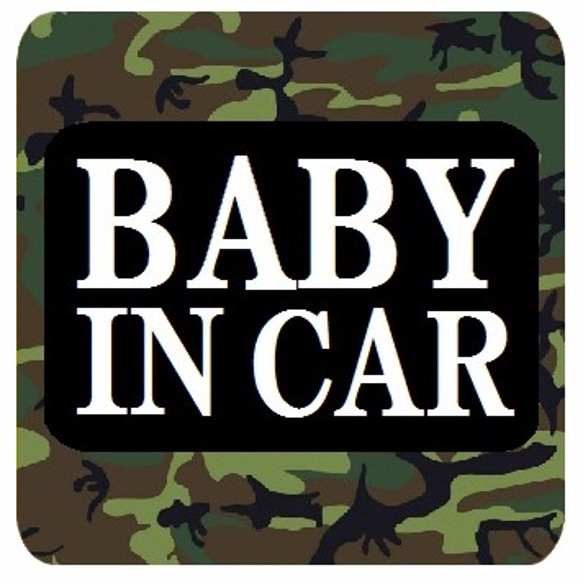 カモフラージュ 迷彩柄 BABY IN CAR マグネットステッカー