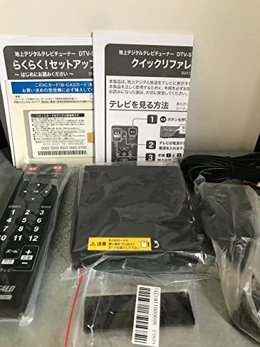 BUFFALO リモコン付き TV用地デジチューナー DTV-S110【中古品】