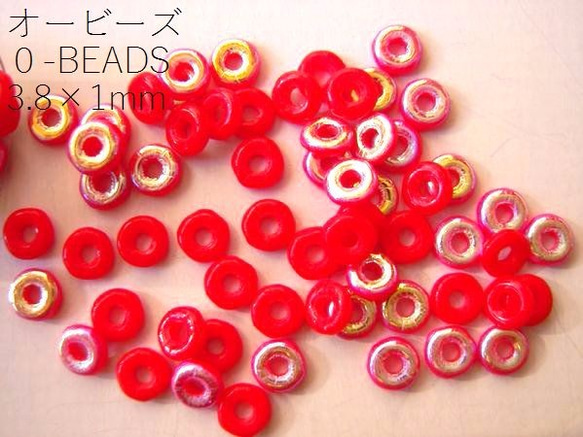 【オービーズ/o-beads】オパークレッドAB:直径3.8×1ミリ/2.5ｇ(約70～75ヶ)