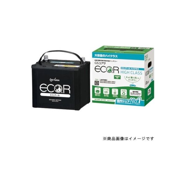 GSユアサ 国産車バッテリー 充電制御車対応 ECO.R ハイクラス EC-90D23