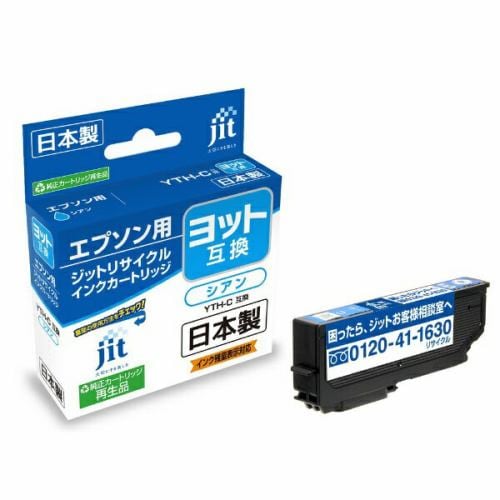 ジット JITEYTHC エプソン EPSON：YTH-C（ヨット）シアン対応 ジット リサイクルインクカートリッジ