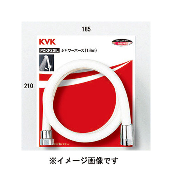 KVK KV ZKF2SI-400 シャワーホース白4m パック無 1本（直送品）