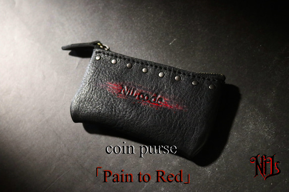 コインケース (Pain to Red) NiLco≒de