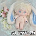 無属性 ぬいぐるみ 20cm 着せ替えぬいぐるみ 女の子 金芮芮 綿人形 コットンドール キャラクターぬいぐるみ