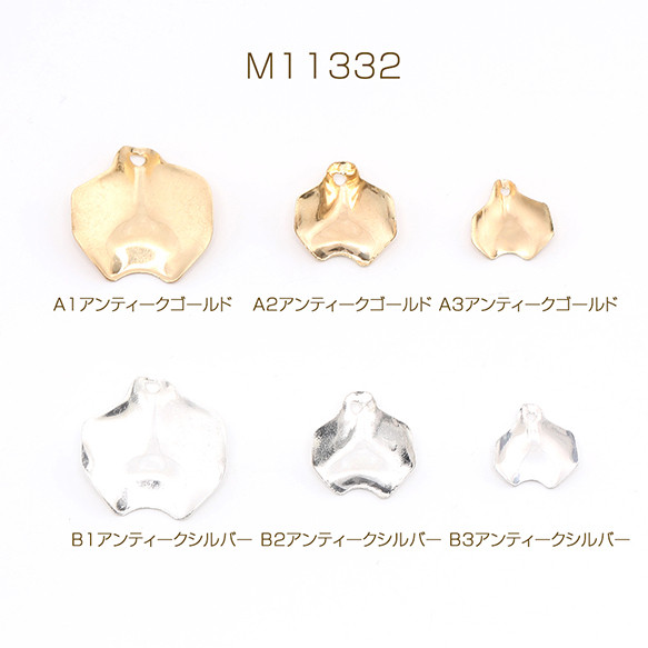 M11332-A3  30個  花びらチャーム メタルチャーム 横穴あり  3X（10ヶ）