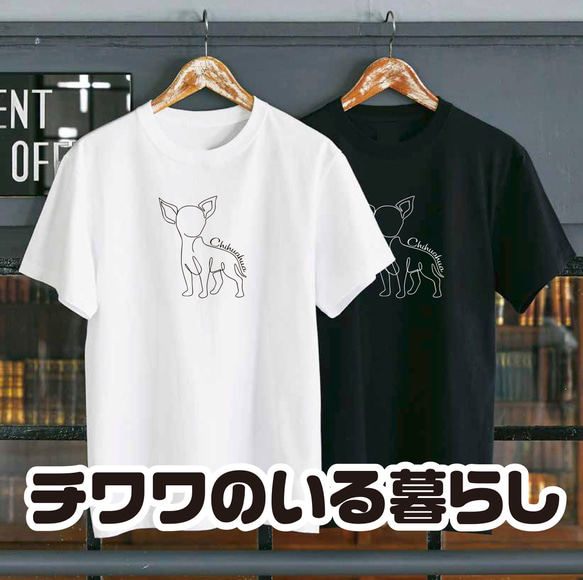 送料無料 シンプルTシャツ ペット 子犬 犬服 散歩 肉球 ロゴ かわいい チワワ ロンチー アート 部屋着 子供