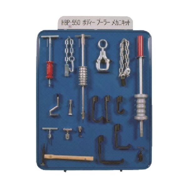 日平機器 日平 プーラー ボディープーラーメカニカルキット HBP-550 1セット 853-5937（直送品）