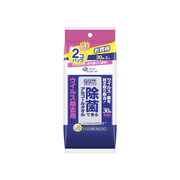 大王製紙 エリエール除菌できるアルコールタオル ウィルス除去携帯用2個 FCV3523-142903