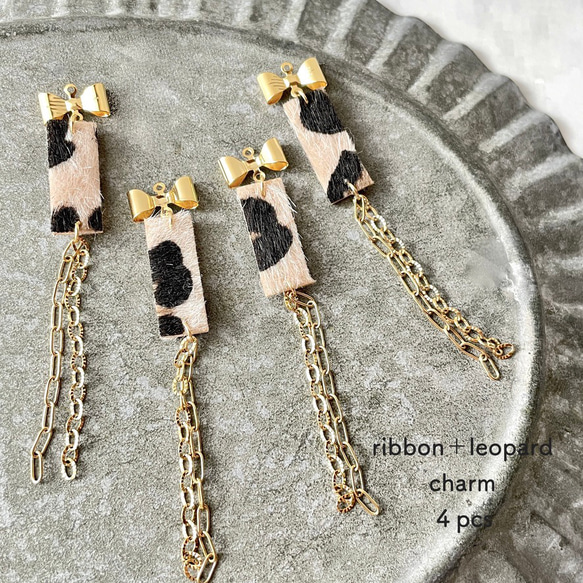 4pcs★charm・ribbon+leopard +chain（レオパードタッセルチャーム）