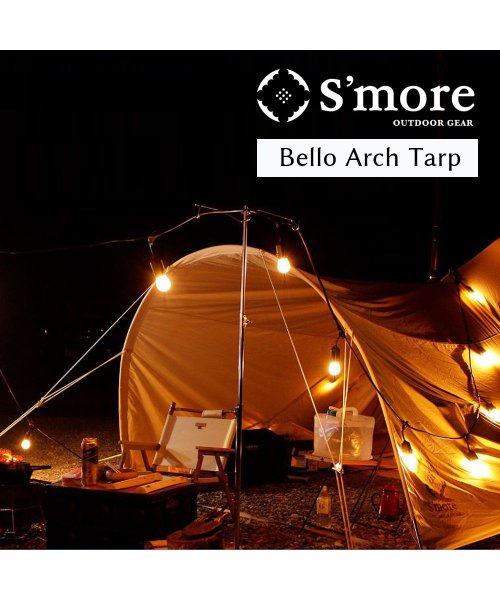 【Smore /Bello Arch Tarp】 タープテント アーチ タープ テント アーチ型 収納バッグ付き ポリコットン キャンプ テント おしゃれ 撥