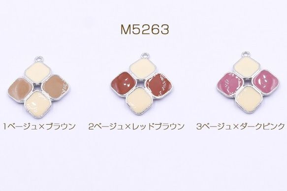 M5263-2 18個 エポチャーム 4連菱形 2色 1カン ロジウム 3X【6ヶ】