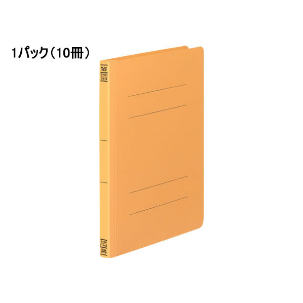 コクヨ フラットファイルV B5タテ とじ厚15mm 黄 10冊 1パック(10冊) F835374-ﾌ-V11Y