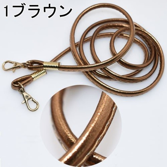 BL009-1 3個 合皮ショルダー持ち手 全長100cm×幅7mm ゴールド 単色  3X【1ヶ】