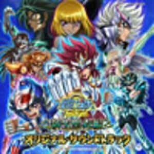 【CD】聖闘士星矢Ω 新生聖衣(ニュークロス)編 オリジナルサウンドトラック