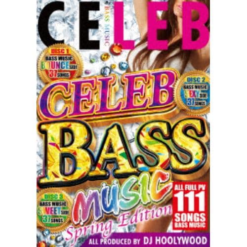 【DVD】 CELEB BASS MUSIC SPRING EDITION