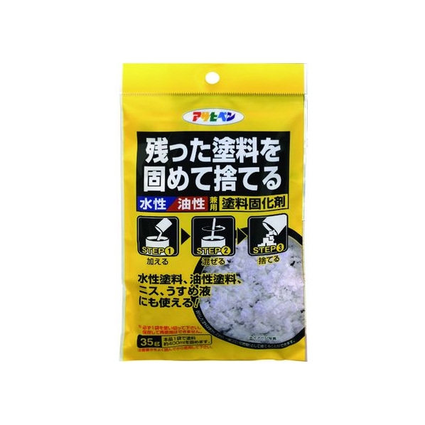 アサヒペン 水性・油性兼用塗料固化剤 35G FC090HX-1339503