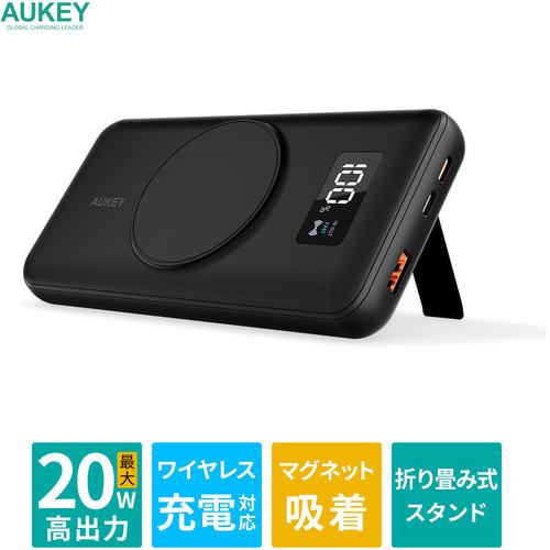 AUKEY PB-WL02i-BK モバイルバッテリー Basix MagAir 10000mAh マグネット式ワイヤレス充電機能 PD20W対応 折りたたみスタンド PBWL02iBK