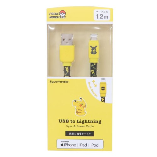 ポケットモンスター 充電ケーブル USB Lightning ライトニングケーブル1.2m ピカチュウ ポケモン グルマンディーズ MFi認証 同期＆充電対応