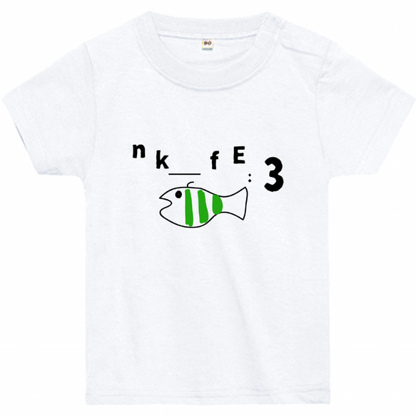 nkfE:3/ベビー/Tシャツ/グリーンフィッシュ