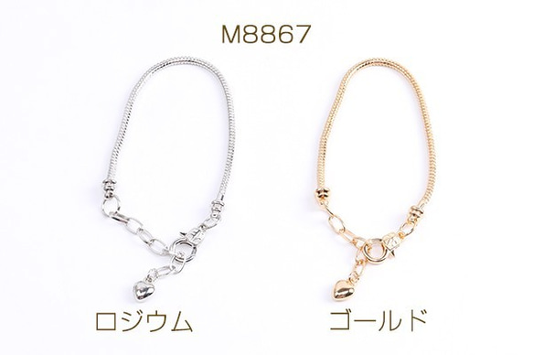 M8867-G 3連 スネークチェーンブレスレット 0.25×20cm 3 x（1連）