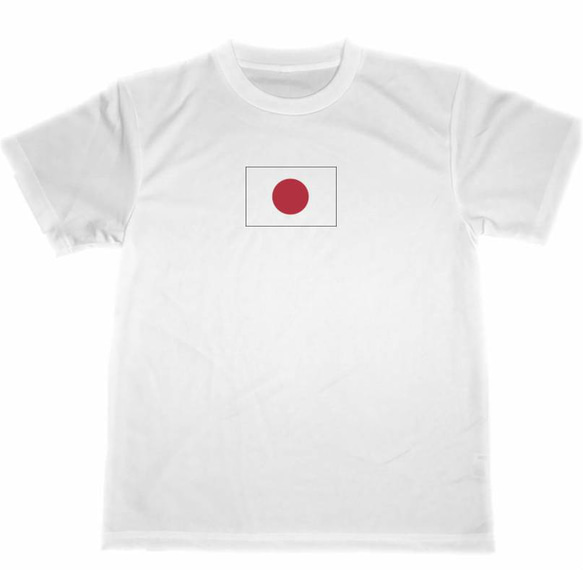 日本　国旗　ドライ　Tシャツ　小　応援　グッズ　スポーツ　格闘技　JAPAN　日本国旗