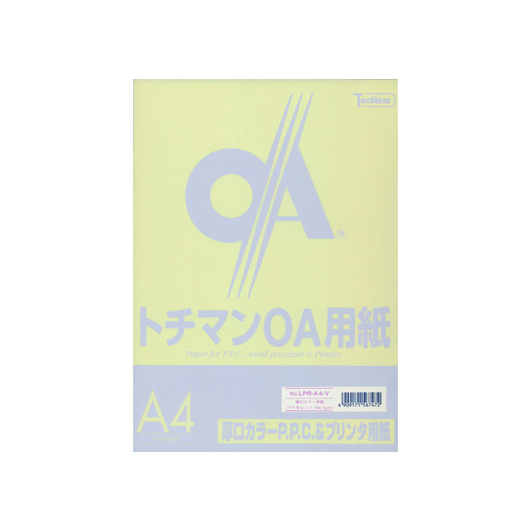 SAKAEテクニカルペーパー 厚口カラーPPC A4 バイオレット 100枚×5冊 FC88282-LPR-A4-V