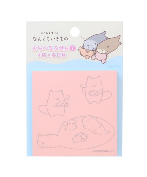 なんでもいきもの 付箋 えらべるふせん 2 エンスカイ 事務用品 キャラクター グッズ