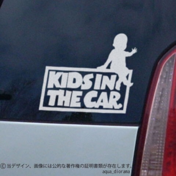 キッズインカー/KIDS IN CAR:オンサインデザイン