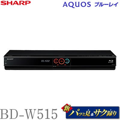 シャープ 500GB 2チューナー ブルーレイレコーダー AQUOS BD-W515