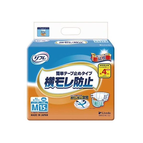 リブドゥコーポレーション リフレ 簡単テープ止め 横モレ防止 M 15枚 FCN1223