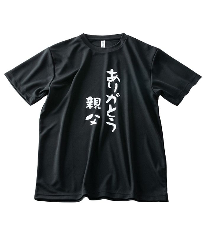 GENELESS/父の日ギフト tシャツ メンズ 半袖 半袖tシャツ 吸水速乾 メッシュ Tシャツ･･･