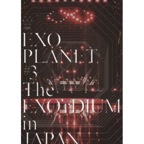 ＜DVD＞ EXO ／ EXO PLANET #3 - The EXOrDIUM in JAPAN