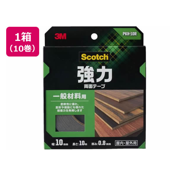 3M スコッチ 強力両面テープ 一般材料用幅10mm×10m 10巻 FCV3387-PKH-10R