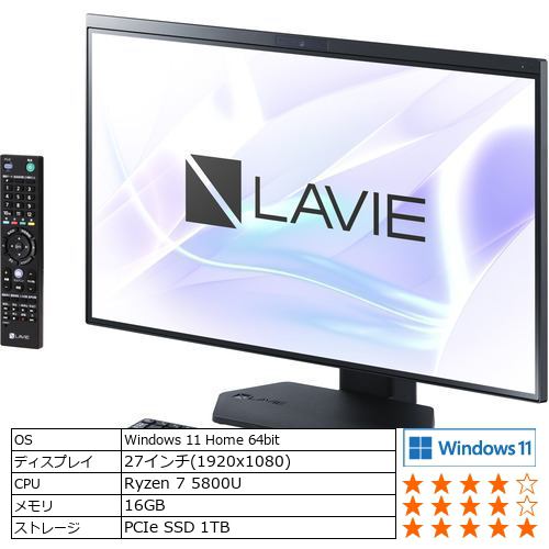 【台数限定】NEC PC-A2797DAB デスクトップパソコン LAVIE A27 ファインブラック