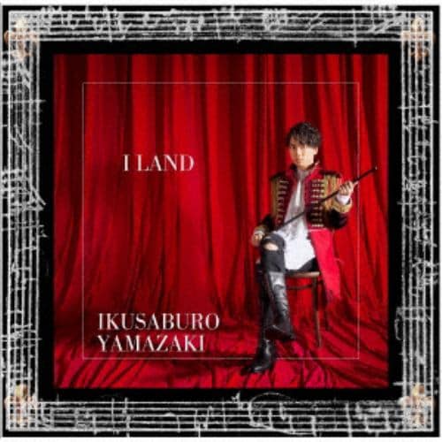 【CD】山崎育三郎 ／ I LAND(通常盤)