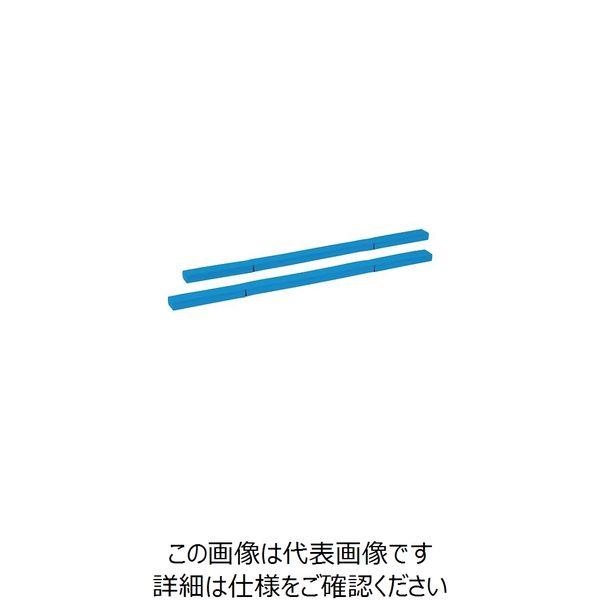 トーエイライト 折りたたみバランスビーム10 H-1786 1組(2本) 7-8914-02（直送品）